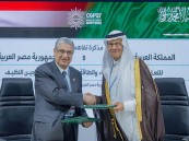 المملكة توقع مذكرتي تفاهم مع مصر وسلطنة عمان للتعاون في مجالات الطاقة والكهرباء