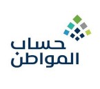 رابط التحقق بالداخل.. حساب المواطن يعلن صدور نتائج الأهلية للدورة 103 لشهر يونيو