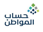 تنبيه من حساب المواطن: زيارات دورية لمساكن المستقلين قريبا