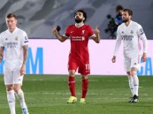 في نهائي مبكر قمة ثمن نهائي أوروبا بين الريال وليفربول