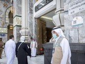 “توكلنا” يوضح خطوات استعراض الحجوزات المتوفرة لدخول الحرمين عبر “أبلغني”