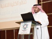 تقنية الأحساء تحتفل بتخريج دفعة 2022 للبكالوريوس والدبلوم