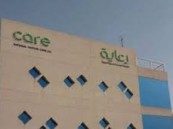 أكثر من 100 وظيفة.. «رعاية» تعلن حاجتها لعشرات الموظفين