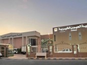 العيون الخيرية تقدم أكثر من 400 سلة غذائية للسلة تخطت الـ 100 ألف ريال