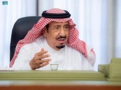 المملكة تستضيف “المؤتمر الدولي حول المرأة في الإسلام”