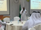 في إدارة الأسر الكافلة بالأحساء برنامجًا تدريبيًا بعنوان ” واجبات الموظف تجاه العمل ”