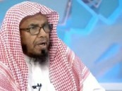 شاهد .. الشيخ عبدالله المطلق: ماذا يحق للخاطب أن يرى في النظرة الشرعية؟