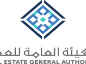 الهيئة العامة للعقار تضبط 4293 مخالفة لضوابط الإعلانات العقارية وضوابط تحليل أسواق العقار