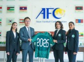 رسمياً.. المملكة تسلِّم «الاتحاد الآسيوي» ملف استضافة كأس آسيا لكرة القدم للسيدات 2026