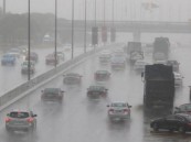 طقس اليوم.. انخفاض ملموس للحرارة بمعظم أنحاء المملكة