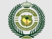 “مكافحة المخدرات” تعلن وظائف شاغرة للنساء (جندي أول وجندي)