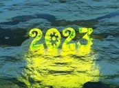 تعرف على أول دولة في العالم سوف تستقبل العام الجديد 2023