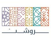 وظائف شاغرة بشركة روشن للتطوير العقاري