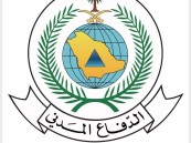 «الدفاع المدني» يُحذر: هذا التصرف عبر الأبواب والنوافذ يعرضك للصعق بالكهرباء