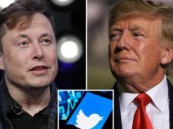 ماسك يكشف المستور ويبين كواليس إغلاق حساب ترامب