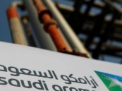 مميزات تنافسية.. فتح باب التقديم على 451 وظيفة في أرامكو