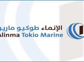 وظائف إدارية وتقنية شاغرة بشركة الإنماء طوكيو مارين