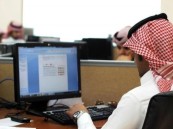 “الإحصاء”: ارتفاع طفيف في معدل البطالة للسعوديين إلى 9.9%