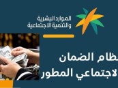 بهذه الطريقة.. يمكن للزوجة والمطلقة والأرملة الاستفادة من الضمان الاجتماعي المطور