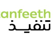 شركة تنفيذ تعلن عن وظائف شاغرة