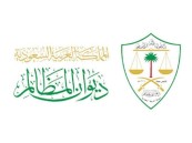 المحكمة الإدارية العليا تصدر مبدأ قضائيًا بشأن تسجيل بلاغات التغيب عن العمل