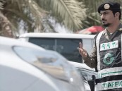 المرور: عقوبة عبور الأودية أثناء جريانها 10 آلاف ريال