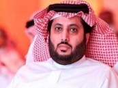 تركي آل الشيخ يعلن تخليه عن تشجيع الهلال