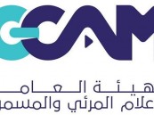 تكليف الدكتور عبداللطيف العبداللطيف رئيساً للإعلام المرئي والمسموع