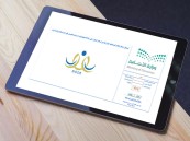 أهم 4 أنظمة تعليمية في نظام نور