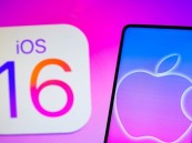 آبل تمنح هواتف آيفون ميزات إضافية مع تحديث iOS الجديد