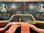 إلغاء رسوم تأشيرات الدخول لحضور خليجي 25