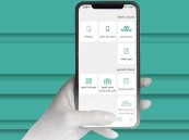 “توكلنا خدمات” يتيح التبرع السريع للفئات الأشد احتياجا في منصة إحسان