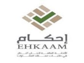 إحكام تشرع في معالجة طلبات تملك العقارات بعد انتهاء مهلة السداد 