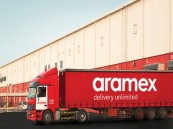 شركة أرامكس تعلن عن وظائف إدارية شاغرة