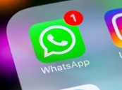 ميزة جديدة لمراسلة أرقام غير مسجلة عبر “واتساب”