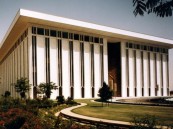 البنك المركزي السعودي يعلن عن وظائف شاغرة