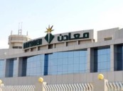 شركة معادن تعلن عن وظائف شاغرة