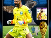 الصقر محمد العويس.. قفاز ذهبي أبهر الجميع في مونديال 2022