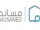 «مساند» تؤكد منع المخالفات المرورية لإصدار أو إلغاء تأشيرة العمالة