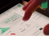 وزارة الداخلية تواصل استقبال طلبات إسقاط المركبات المهملة والتالفة