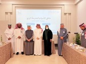 342 موجها ومشرفا بتعليم الشرقية يشاركون بملتقى بر الشرقية “الأسرة والمدرسة”