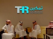 وظائف شاغرة بشركة تمكين للموارد البشرية