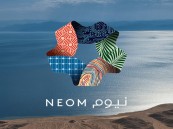 نيوم الاجتماعية تعلن عن وظائف شاغرة