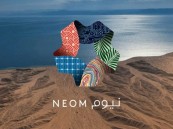 براتب 13 ألف ريال.. نيوم توفر 30 وظيفة شاغرة للجنسين