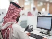 “الموارد البشرية” تبيّن موقف الموظف السعودي العامل في القطاع الخاص من التوطين