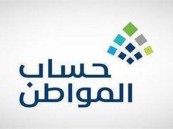 حساب المواطن يوضح مدى إمكانية حذف مستندات جرى إضافتها سابقا