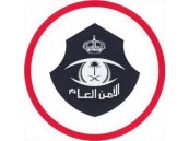 الأمن العام يحذر من الإعلانات المشبوهة للعملات الرقمية غير المرخص بها