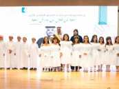 سمو محافظ الأحساء يرعى حفل فتاة الأحساء السنوي وتكريم شركاء النجاح