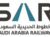 وظيفة شاغرة بالخطوط الحديدية