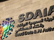 “سدايا” تجدد دعوتها للعموم لإبداء مرئياتهم على تعديل نظام حماية البيانات الشخصية